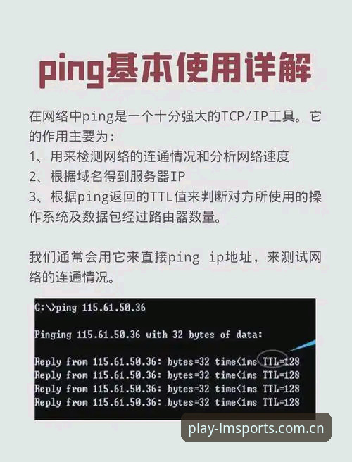 资深用户亲测：LMSPORTS安全平台下载不了怎么办？这些创新解法值得一试
