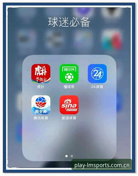 LM体育APP安装教程：为什么你的设备总提示"安装失败"？