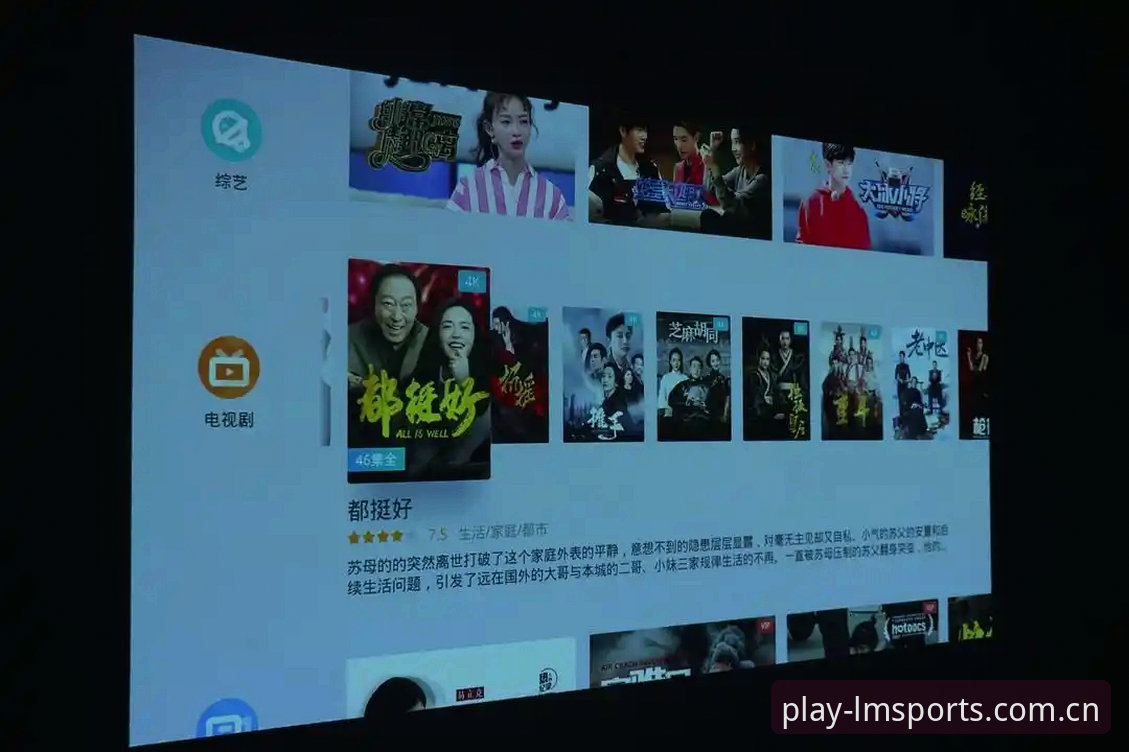 3个关键步骤完成LM体育登录：安全娱乐平台使用全指南